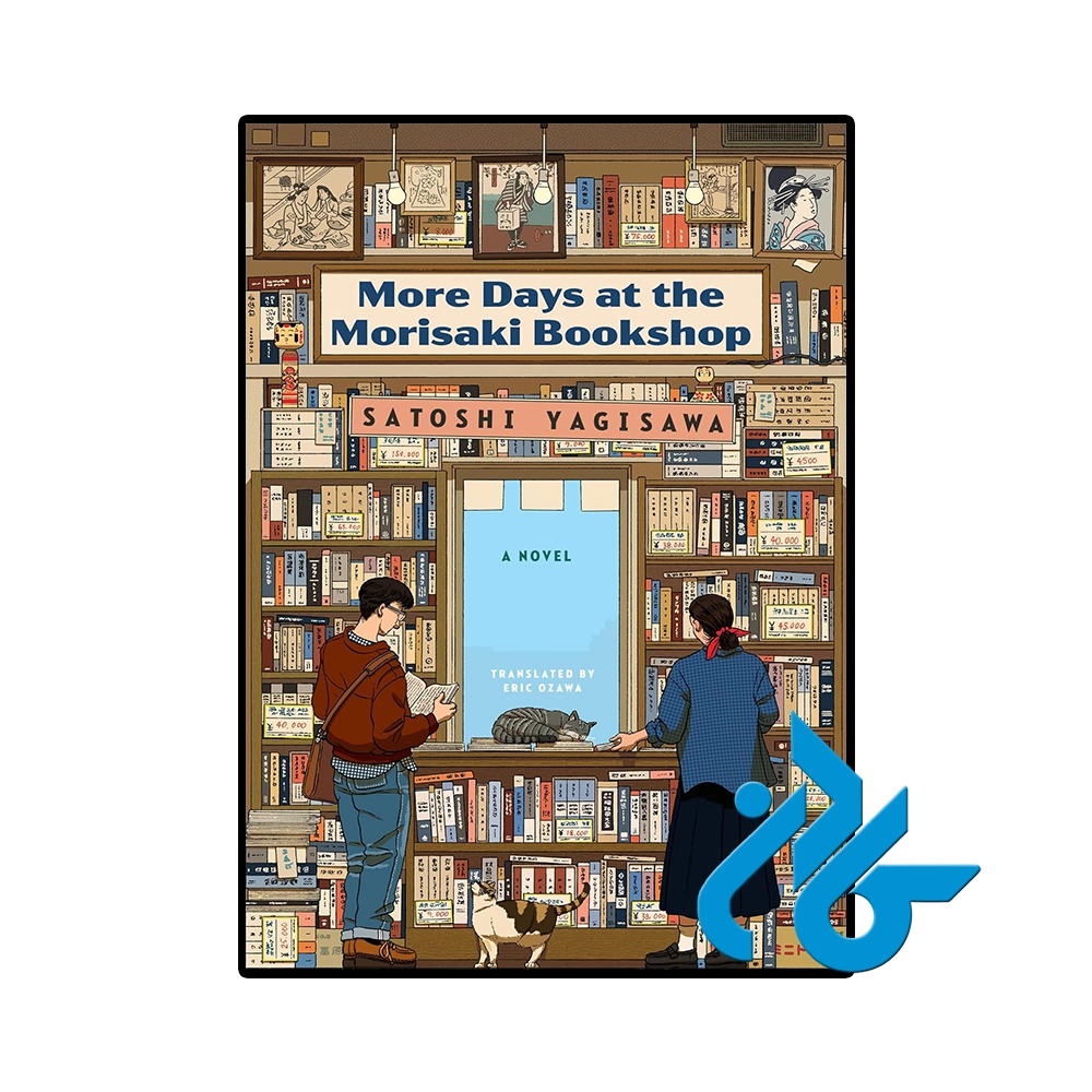 کتاب More Days at the Morisaki Bookshop