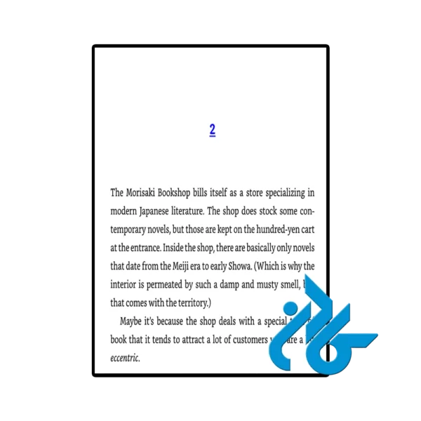 کتاب More Days at the Morisaki Bookshop (رمان روزهای بیشتر در کتابفروشی موریساکی) - تصویر 4