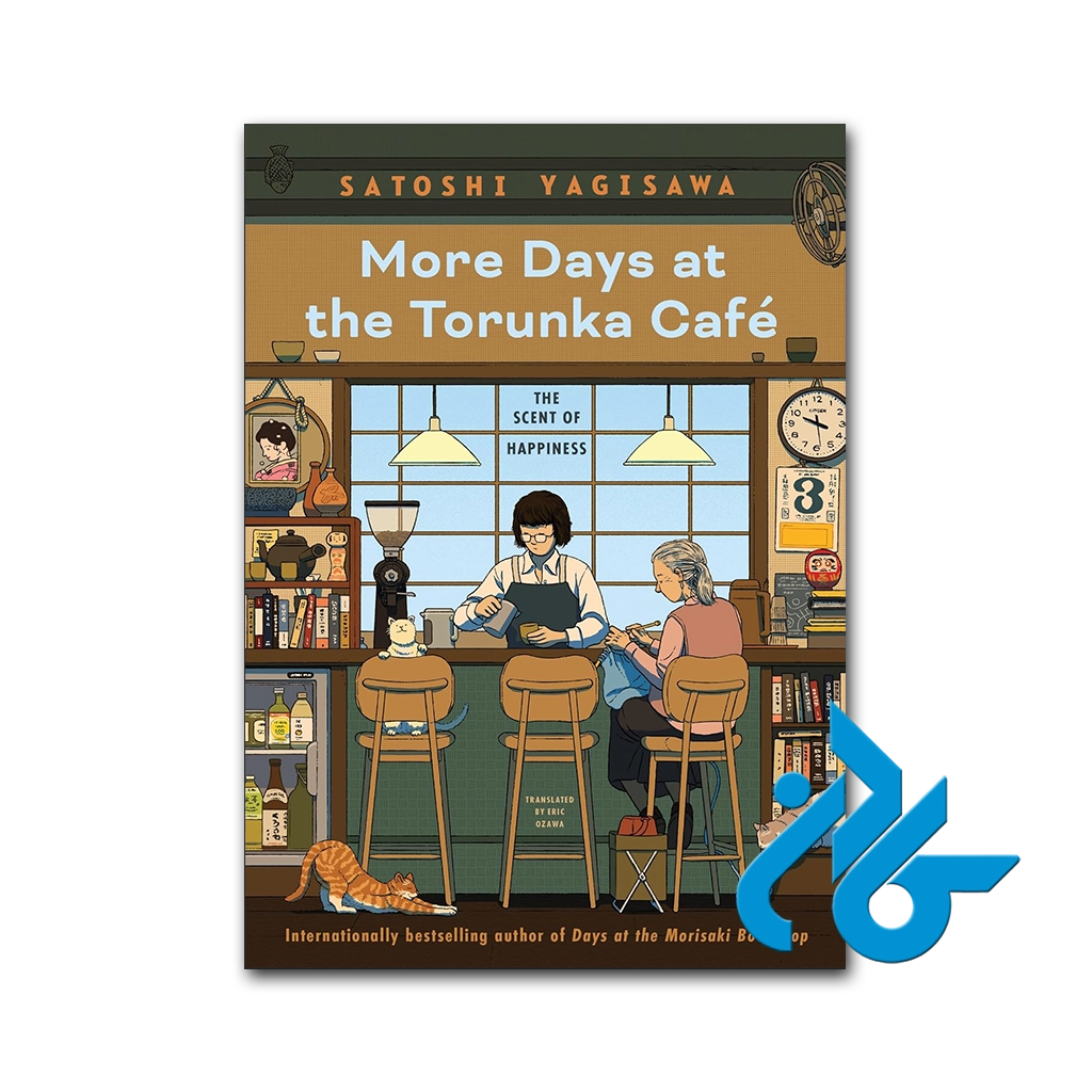 کتاب more days at the torunka cafe
