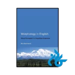 کتاب Morphology in English