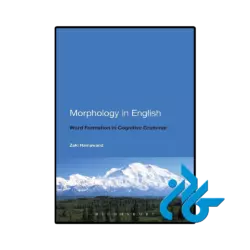 کتاب Morphology in English