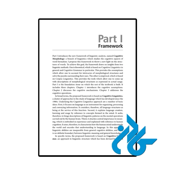 کتاب Morphology in English Word Formation in Cognitive Grammar - تصویر 3