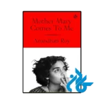 کتاب mother mary comes to me