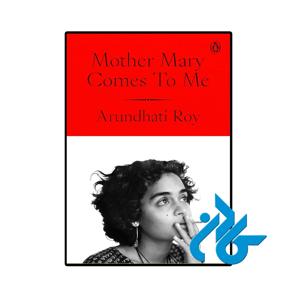 کتاب mother mary comes to me