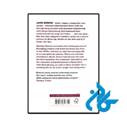 عکس کتاب munkey diaries