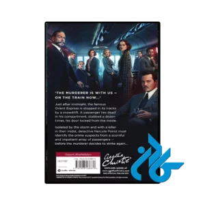 عکس پشت جلد کتاب Murder On The Orient Express