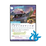 کتاب My Disney Stars and Heroes American Edition 4 - تصویر 4