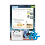 کتاب My Disney Stars and Heroes American Edition 6 - تصویر 4