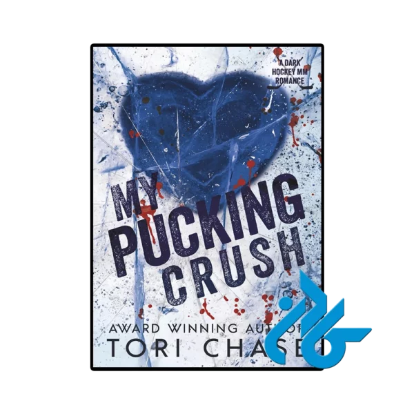 کتاب My Pucking Crush