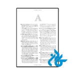 عکس کتاب ntcs american idioms dictionary