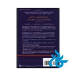 خرید کتاب ntcs american idioms dictionary