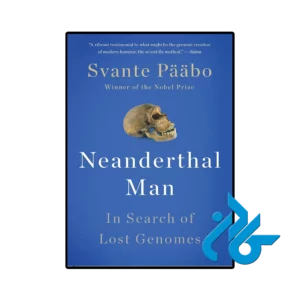 کتاب neanderthal man in search of lost genomes