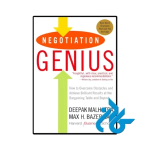 کتاب negotiation genius
