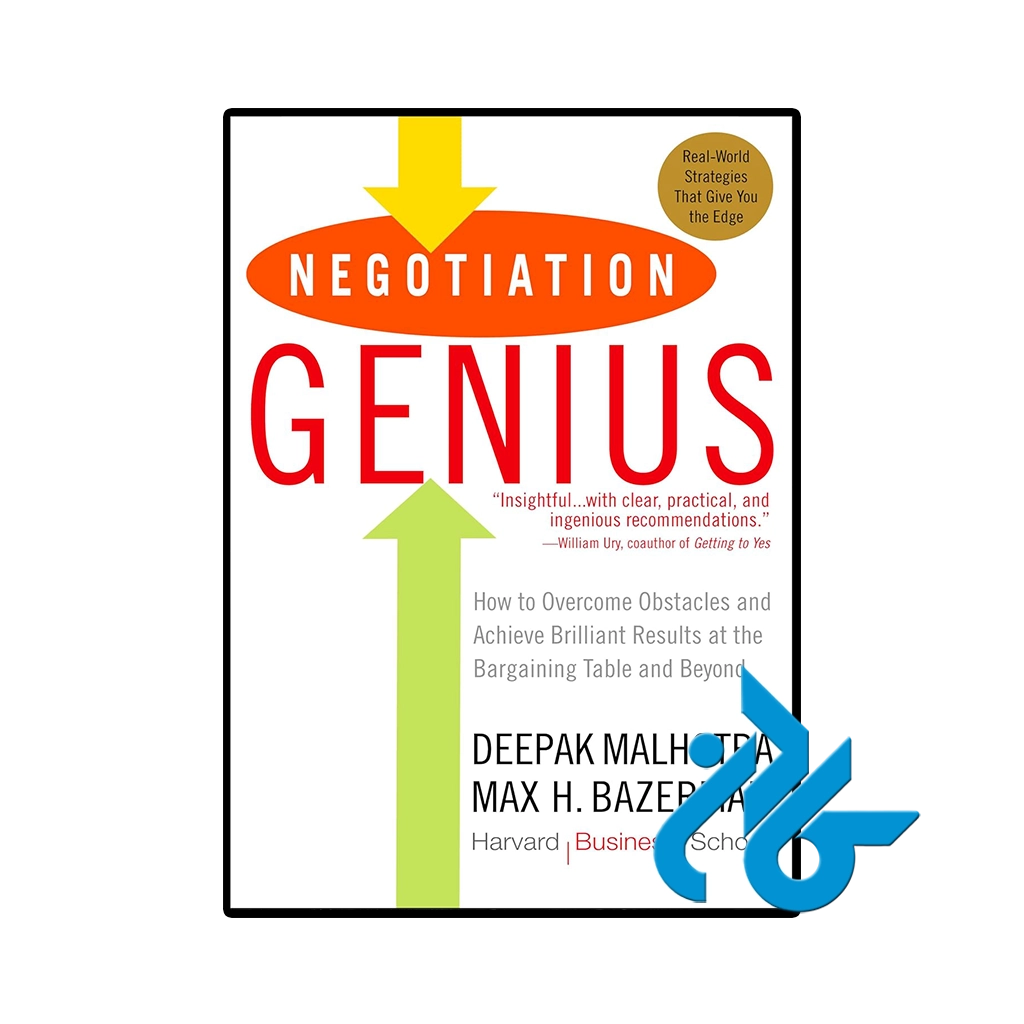 کتاب negotiation genius