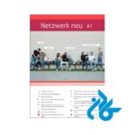 تصویر دوم محتوا کتاب Netzwerk neu A1.1