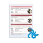 تصویر دوم محتوا کتاب Netzwerk neu A1.2