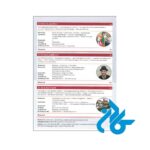 تصویر سوم محتوا کتاب Netzwerk neu A1.2