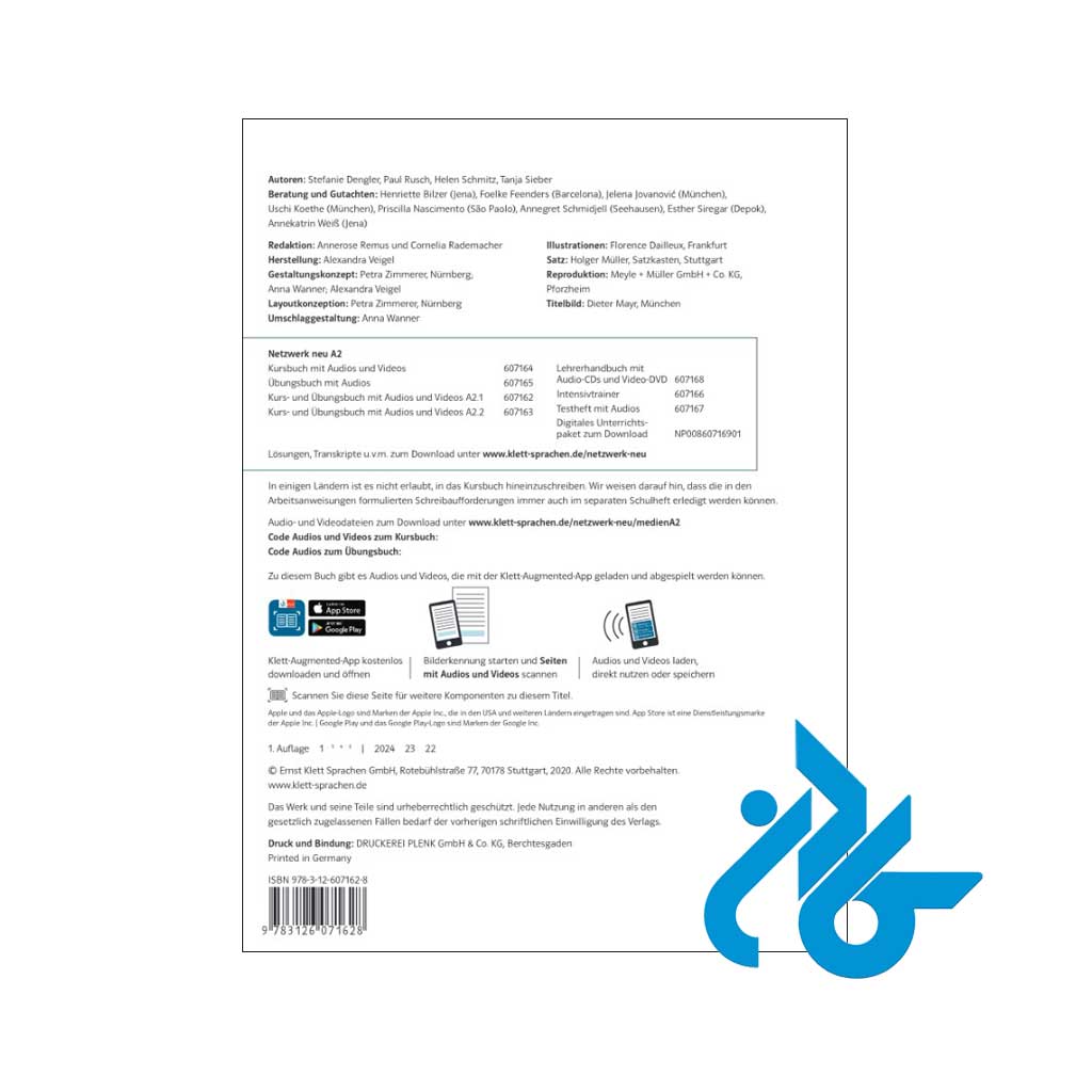 تصویر اول محتوا کتاب Netzwerk neu A21