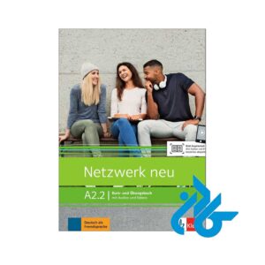 تصویر روی جلد کتاب Netzwerk neu A22