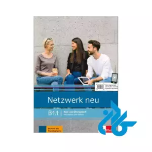 تصویر روی جلد کتاب Netzwerk neu B11