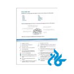 تصویر اول محتوا کتاب Netzwerk neu B11