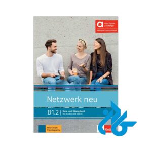 تصویر روی جلد کتاب Netzwerk neu B12