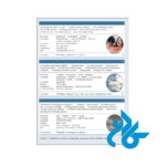 تصویر دوم محتوا کتاب Netzwerk neu B12