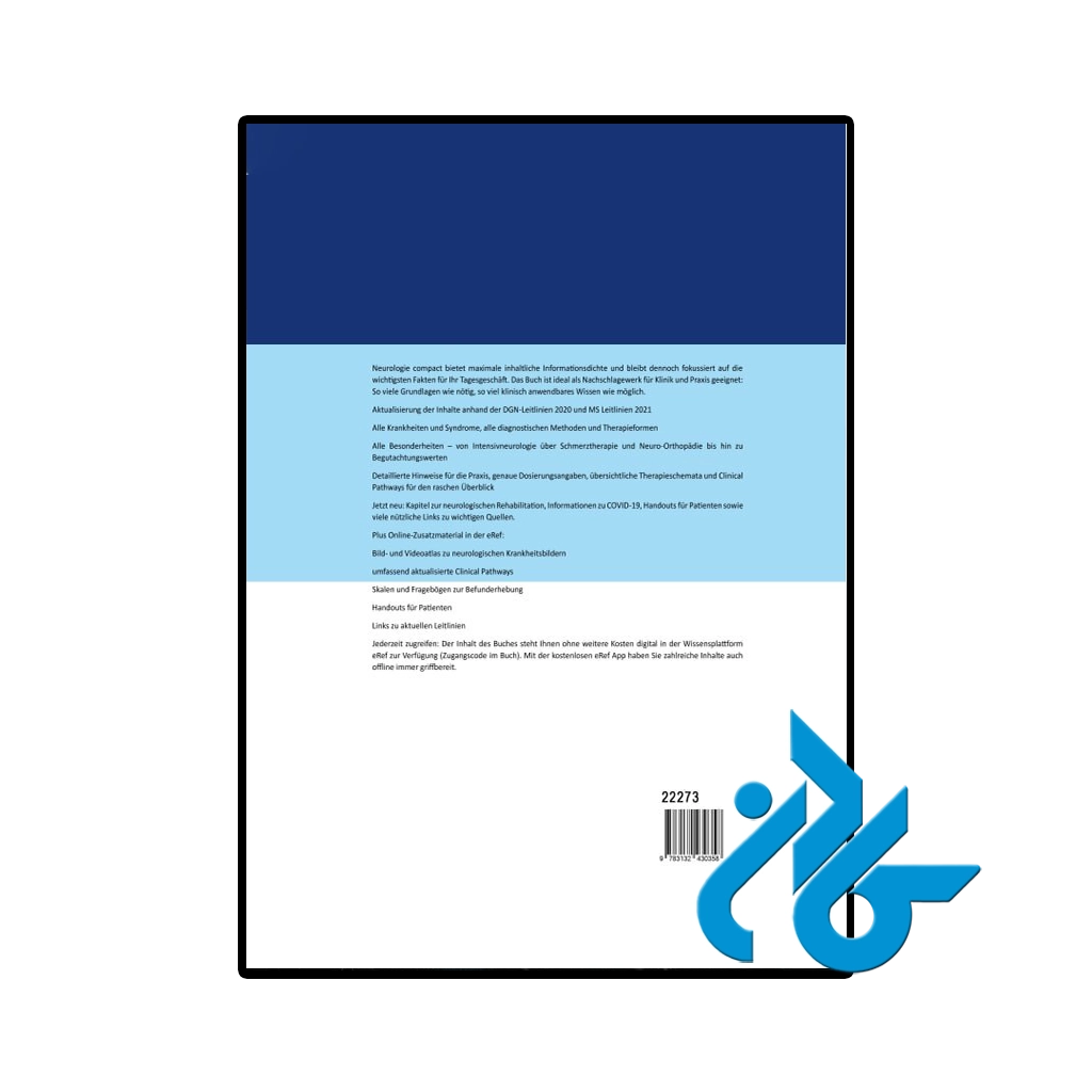 خرید کتاب Neurologie compact Für Klinik und Praxis