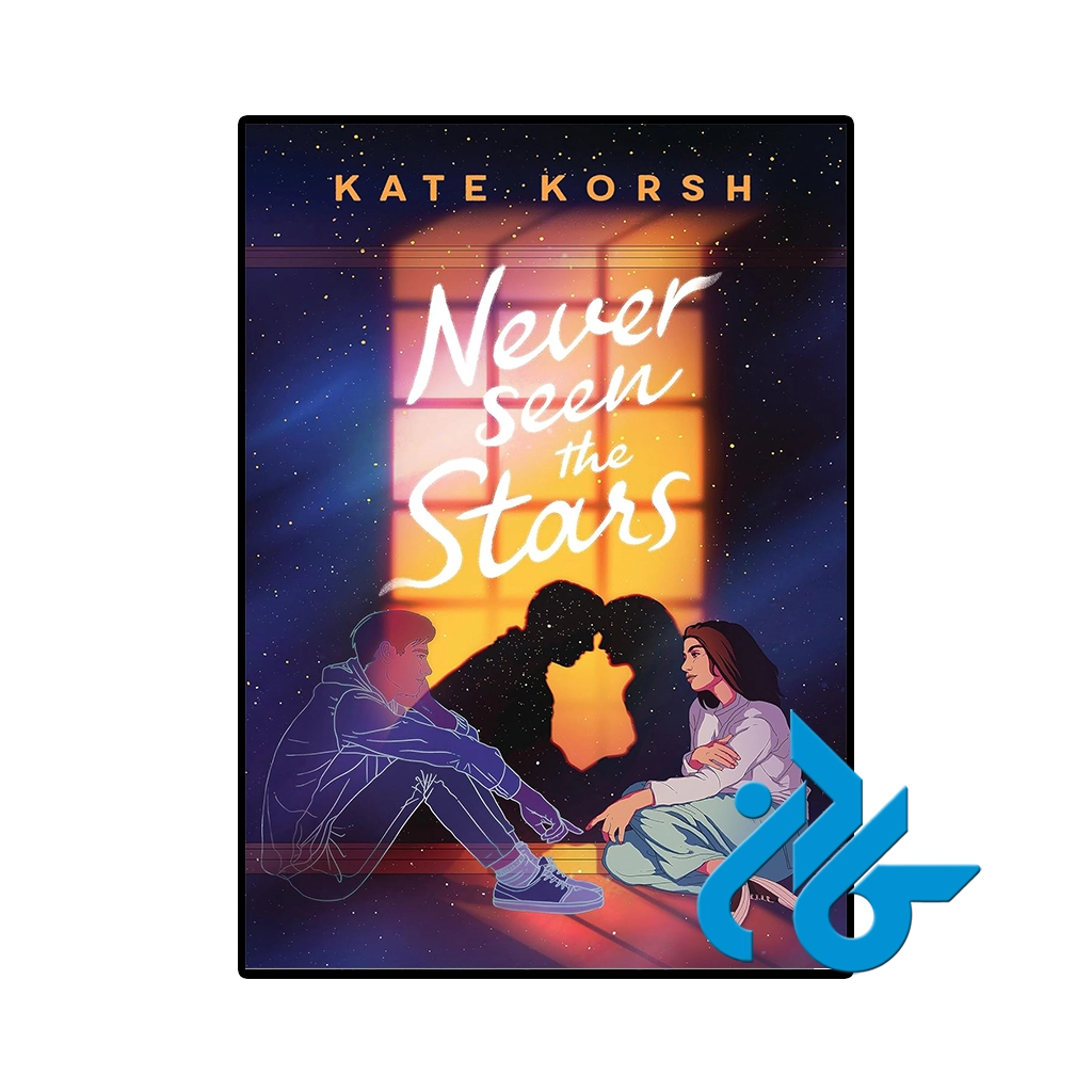 کتاب never seen the stars