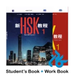 کتاب new hsk course 1