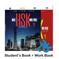 کتاب new hsk course 1