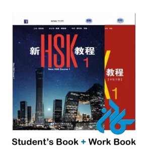 کتاب new hsk course 1