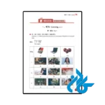 کتاب new hsk course 1
