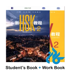 کتاب new hsk course 2