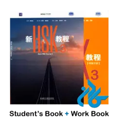 کتاب new hsk course 3