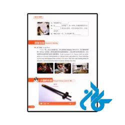 خرید کتاب new hsk course 3