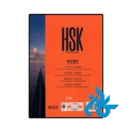 قیمت کتاب new hsk course 3