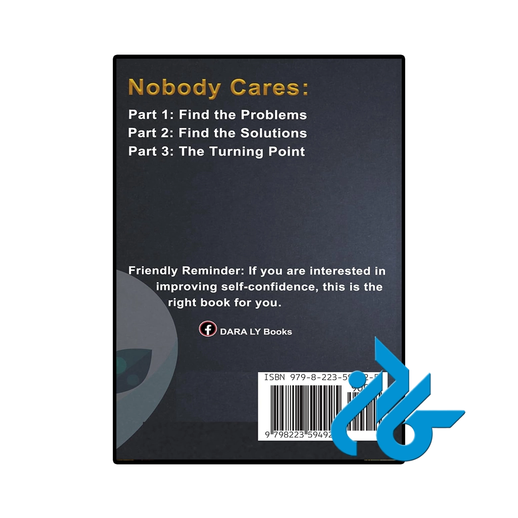 قیمت کتاب nobody cares