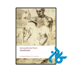 کتاب leonardo da vinci notebooks