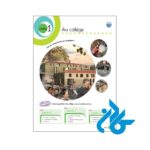 تصویر اول کتاب Nouveau Pixel 1