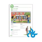 تصویر دوم کتاب Nouveau Pixel 1