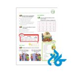 تصویر سوم کتاب Nouveau Pixel 1