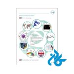 تصویر دوم کتاب Nouveau Pixel 2