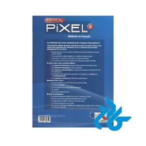 تصویر پشت جلد کتاب Nouveau Pixel 3