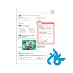 تصویر سوم کتاب Nouveau Pixel 3