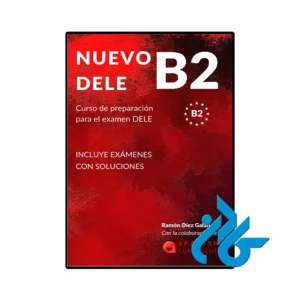 کتاب nuevo dele b2