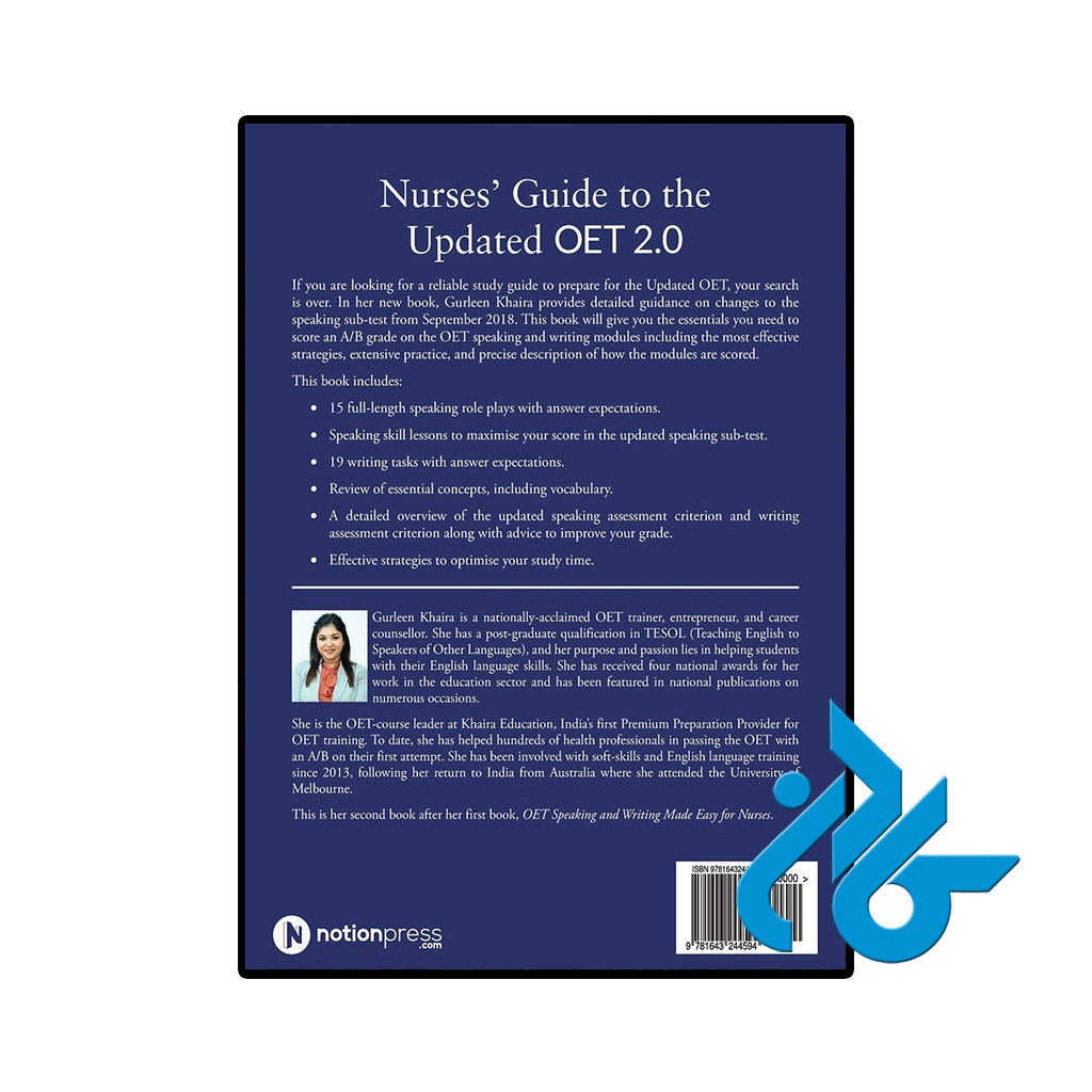 عکس کتاب nurses guide to the updated oet 2 0