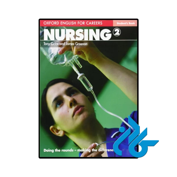 کتاب Nursing 2