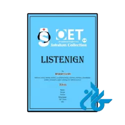 کتاب oet 2.0 jahshan collection listening