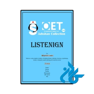 کتاب oet 2.0 jahshan collection listening